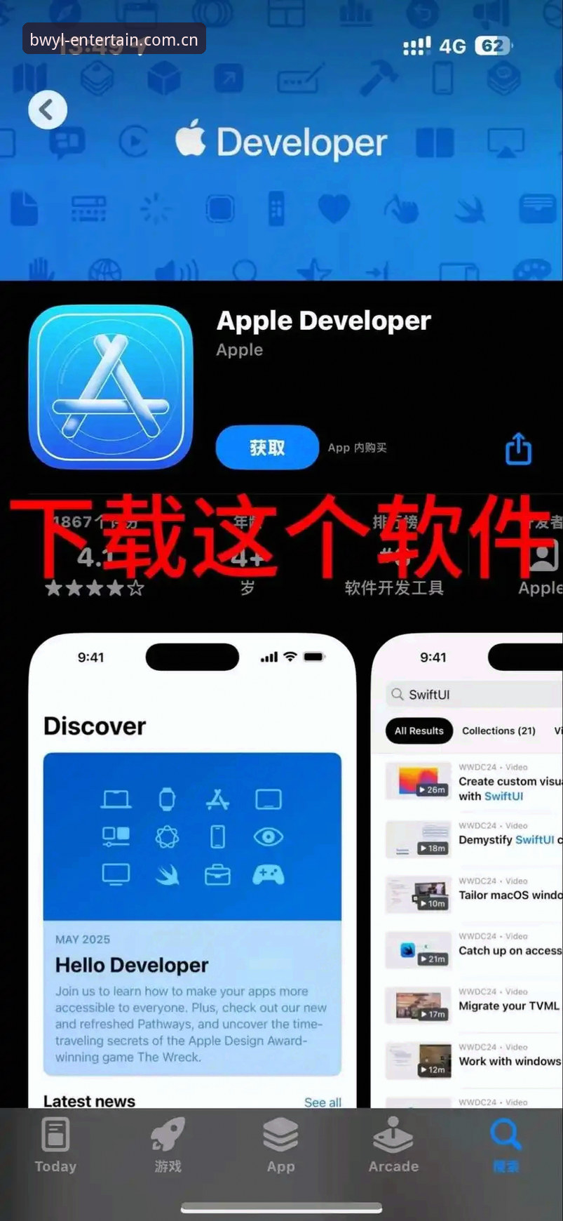 iOS设备下载博万娱乐平台实用指南：选择最佳入口与安装技巧