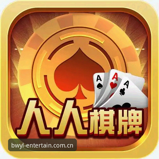 博万娱乐安卓版官方下载实用指南：从安装到注册的完整流程