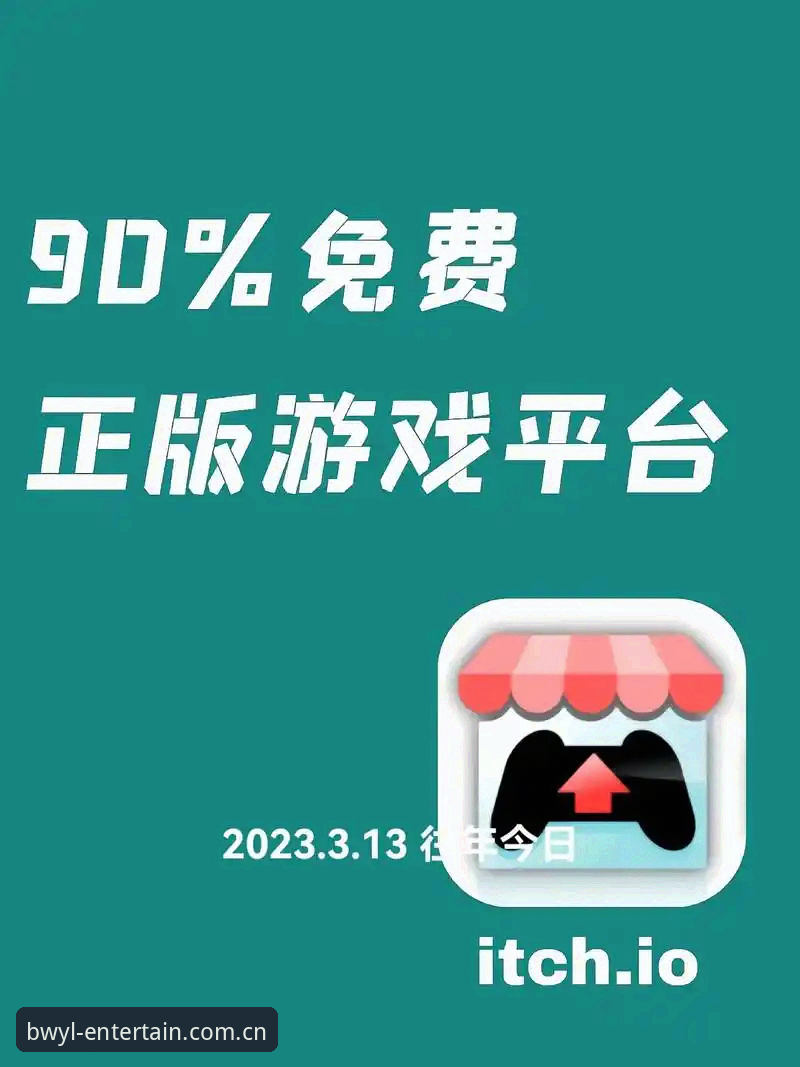 博万娱乐线上娱乐手机版：3步搞定下载安装，2个技巧提升游戏体验