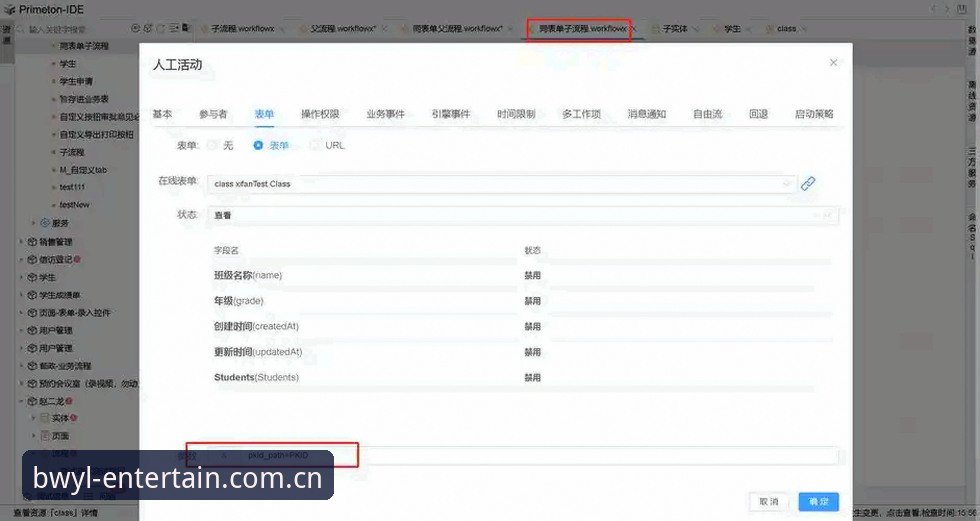 资深用户分享：BWYL官方正版下载安卓版安装与使用实战经验