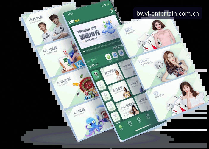 博万娱乐手机版2026最新版本上线，全面升级带来全新体验